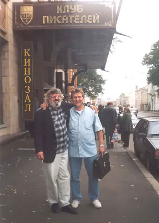 Алексей Остудин и Сергей Саканский, сентябрь 2003